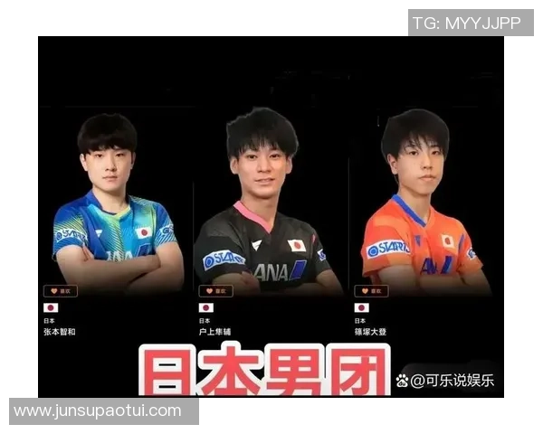 男乒精彩对决德国队全场录像回放与精彩瞬间解析 男乒精彩对决德国队全场录像回放与精彩瞬间解析