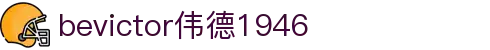bevictor伟德(中文版)官方网站-源自始于1946